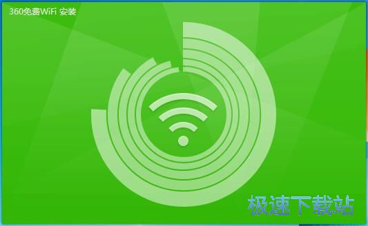 360 WiFi驱动 5.3.0.4060 最新版