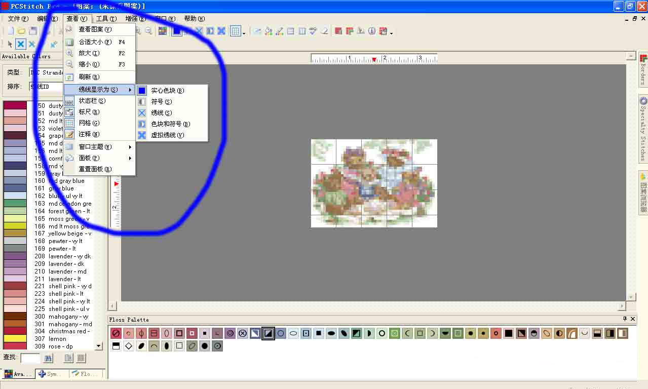 PCStitch十字绣设计软件V11.00.12中文破解版