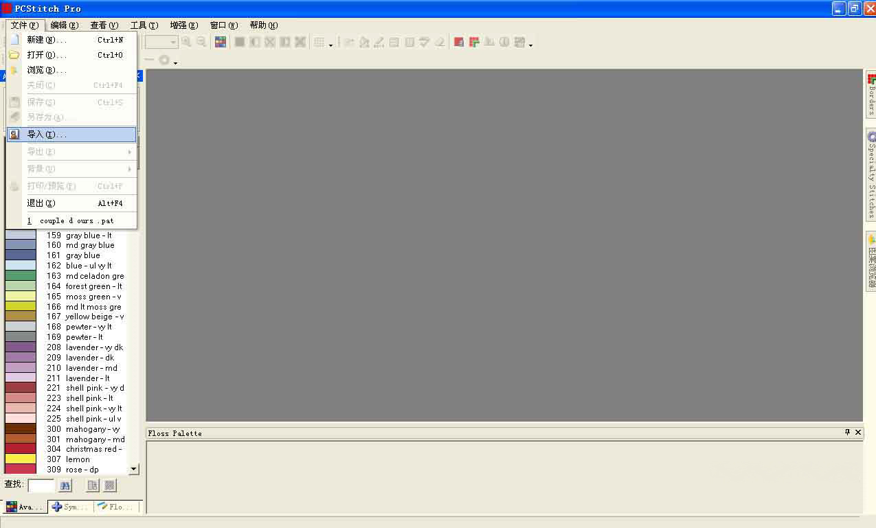 PCStitch十字绣设计软件V11.00.12中文破解版