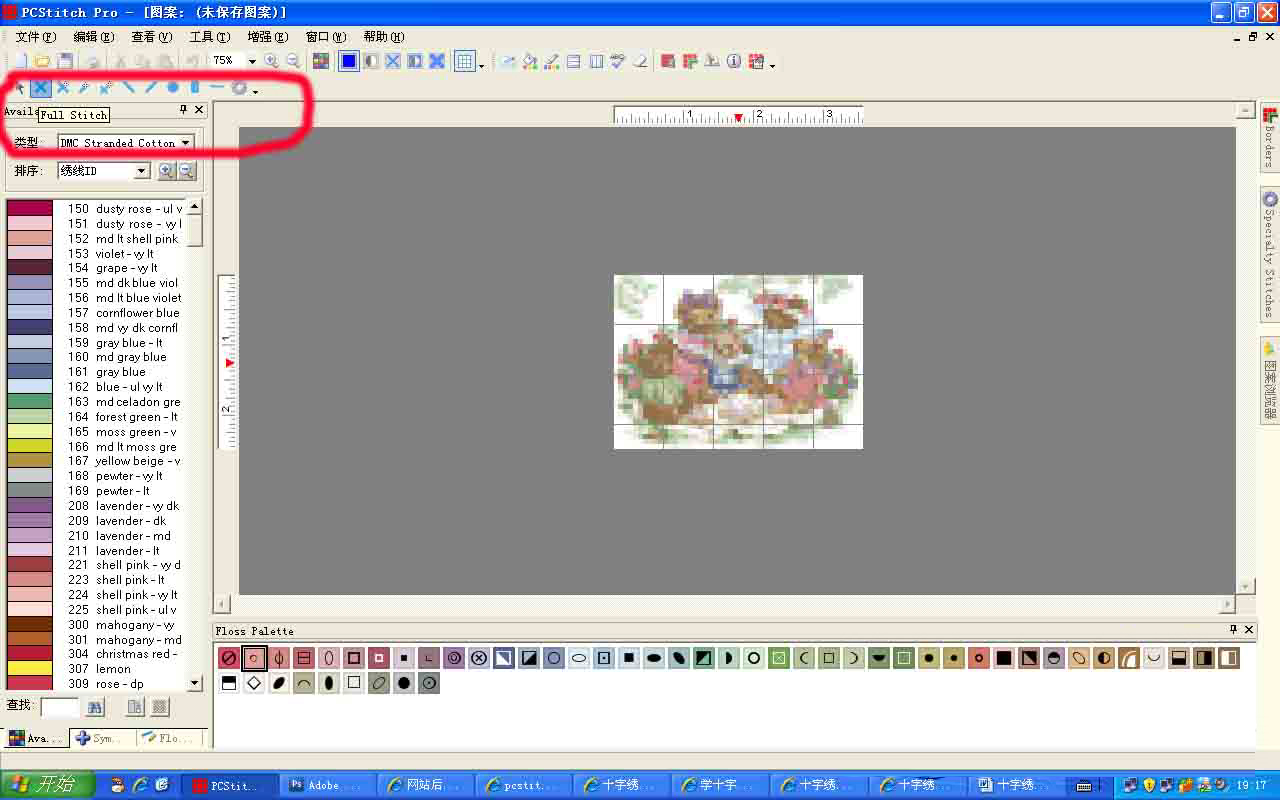 PCStitch十字绣设计软件V11.00.12中文破解版