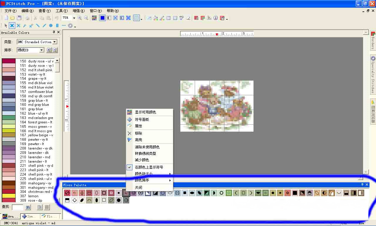 PCStitch十字绣设计软件V11.00.12中文破解版