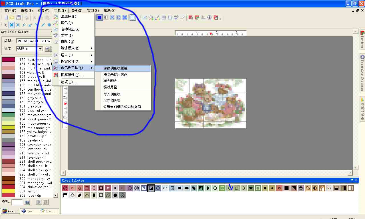 PCStitch十字绣设计软件V11.00.12中文破解版