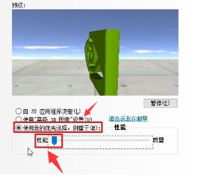 Windows 10怎么样提升显卡性能？Windows 10提升显卡性能的办法