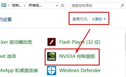 Windows 10怎么样提升显卡性能？Windows 10提升显卡性能的办法