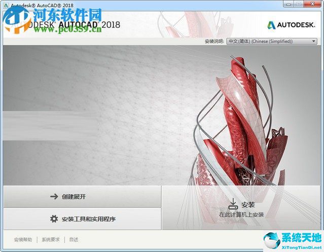 CAD图块数目统计插件1-4 官方免费版