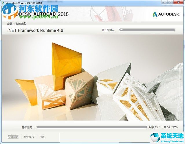 CAD图块数目统计插件1-4 官方免费版