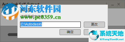 CAD图块数目统计插件1-4 官方免费版