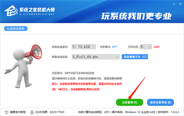 华硕笔记本如何升级Windows 11 华硕笔记本升级Windows 11详细课程