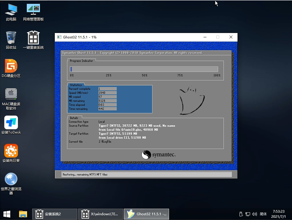 华硕笔记本如何升级Windows 11 华硕笔记本升级Windows 11详细课程