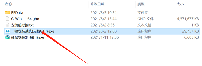 华硕笔记本如何升级Windows 11 华硕笔记本升级Windows 11详细课程