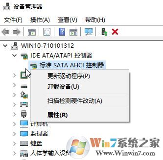 Windows 10固态硬盘卡顿/磁盘占用高的解决方案