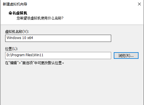 Windows 11系统如何安装到vm虚拟机详细图文课程