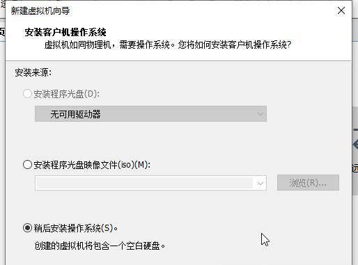 Windows 11系统如何安装到vm虚拟机详细图文课程