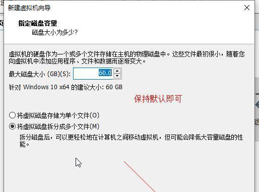 Windows 11系统如何安装到vm虚拟机详细图文课程