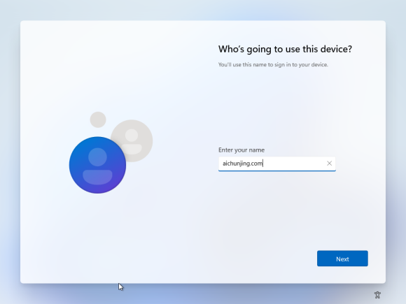 Windows 11系统如何安装到vm虚拟机详细图文课程