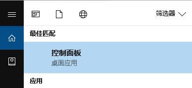 Windows 10怎么样正常卸载Java软件?java卸载不干净的解决方案