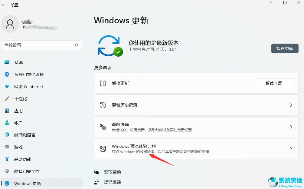 x58主板是不是支持Windows11系统 x58主板是不是支持Windows11详细情况