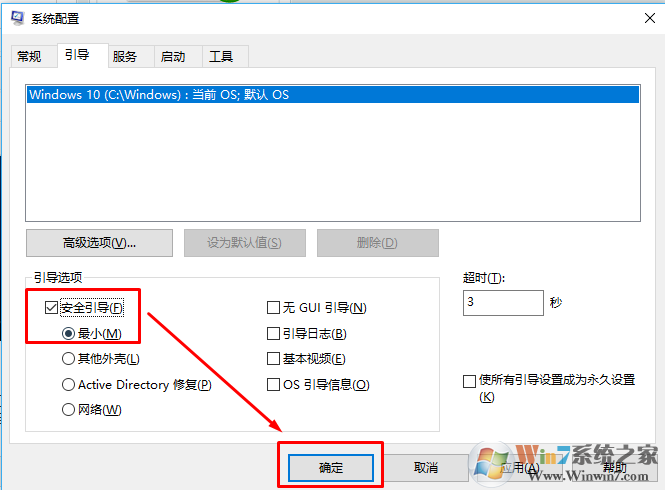 怎么办“Windows没办法在当地计算机上启动Windows Defender服务”错误？