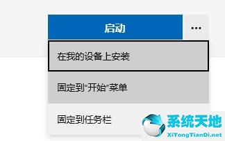 Windows 11怎么样设置闹钟提醒？Windows 11设置闹钟提醒的办法