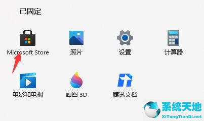 Windows 11怎么样设置闹钟提醒？Windows 11设置闹钟提醒的办法