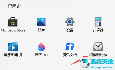 Windows 11怎么样设置闹钟提醒？Windows 11设置闹钟提醒的办法