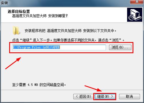 高强度文件夹加密大师 v9000绿色纯净版