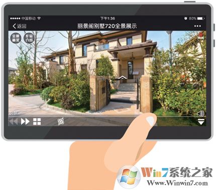 亿房通房地产中介管理系统V9.0免费版