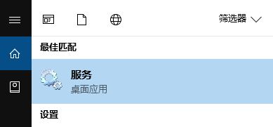 Windows 10系统word没办法打印 未安装打印机的解决方案