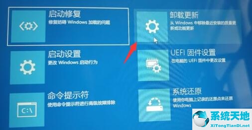 电脑升级Windows 11后开机黑屏如何解决？