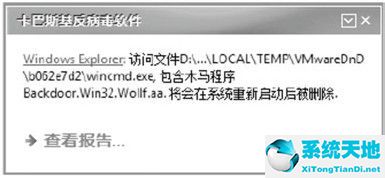 Autoruns【启动项目管理工具】v13.100 绿色纯净版