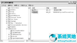 Autoruns【启动项目管理工具】v13.100 绿色纯净版