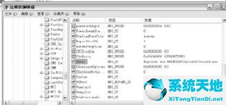 Autoruns【启动项目管理工具】v13.100 绿色纯净版