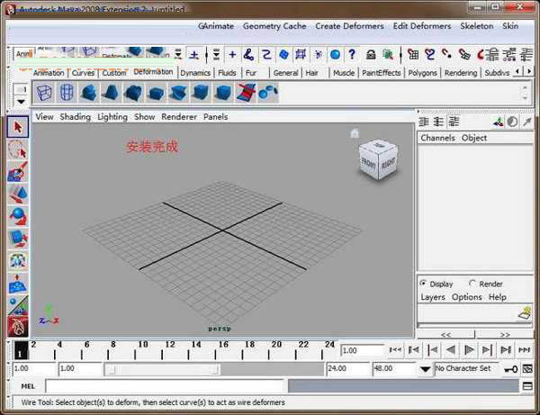 玛雅Maya 2008破解版