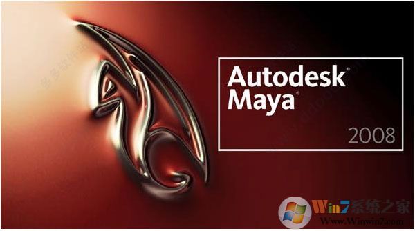 玛雅Maya 2008破解版