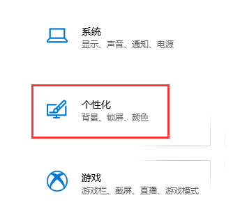 Windows 10主题颜色如何修改？Windows 10修改主题颜色的办法