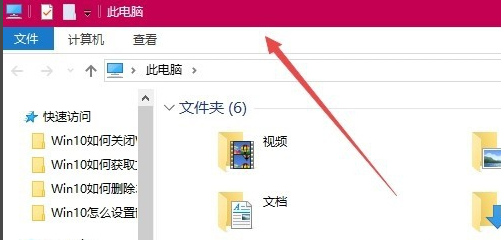 Windows 10主题颜色如何修改？Windows 10修改主题颜色的办法