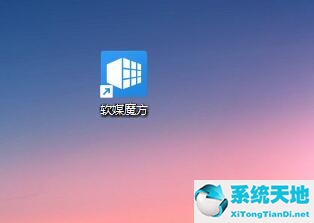 Windows 11开机动画如何设置 Windows 11开机动画设置课程