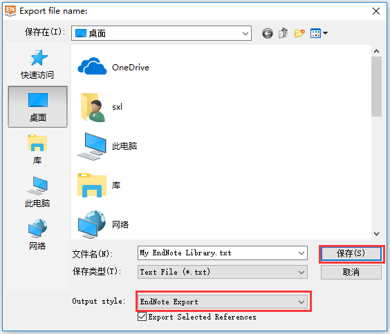 CNKI E-Study v3.2.1 绿色纯净版