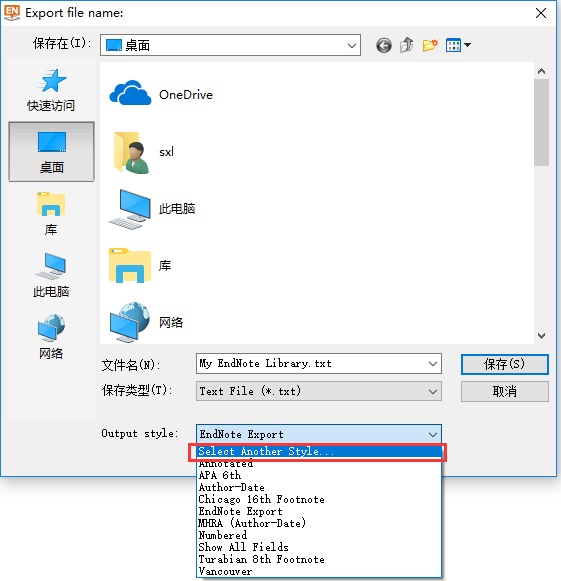 CNKI E-Study v3.2.1 绿色纯净版
