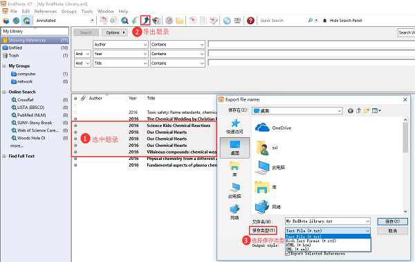 CNKI E-Study v3.2.1 绿色纯净版