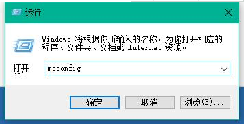 Windows 10如何提升开机速度？Windows 10提升开机速度的办法