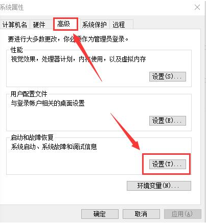 Windows 10如何提升开机速度？Windows 10提升开机速度的办法
