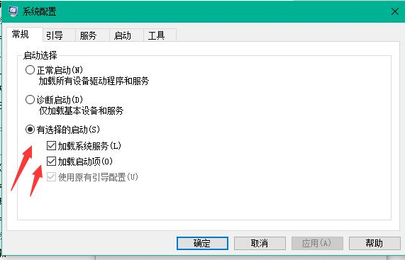 Windows 10如何提升开机速度？Windows 10提升开机速度的办法