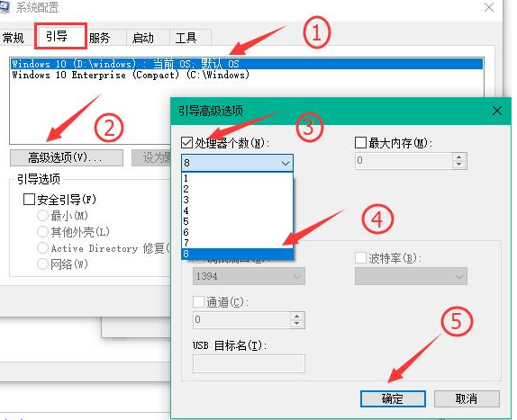 Windows 10如何提升开机速度？Windows 10提升开机速度的办法