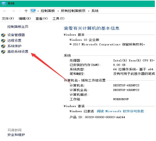 Windows 10如何提升开机速度？Windows 10提升开机速度的办法
