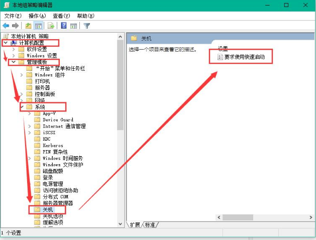 Windows 10如何提升开机速度？Windows 10提升开机速度的办法