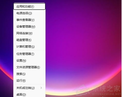 Windows 11怎么样手工关闭开机启动项？Windows 11手工关闭开机启动项办法