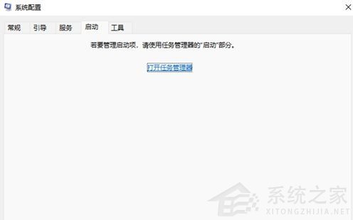 Windows 11怎么样手工关闭开机启动项？Windows 11手工关闭开机启动项办法
