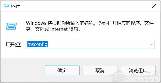 Windows 11怎么样手工关闭开机启动项？Windows 11手工关闭开机启动项办法