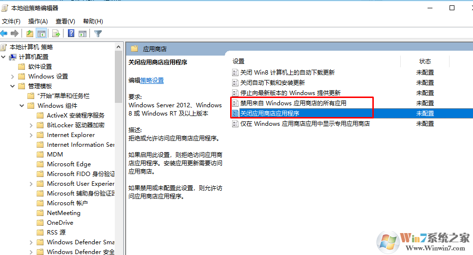 window商店提示因为公司方案，此应用已被阻止的解决方案